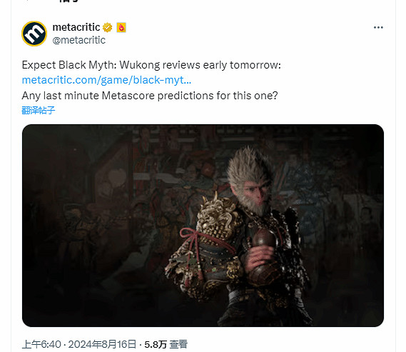 《黑神話》媒體評分今晚22點解禁 M站預測:80分以上 《黑神話》媒體評分今晚22點解禁 M站預測:80分以上