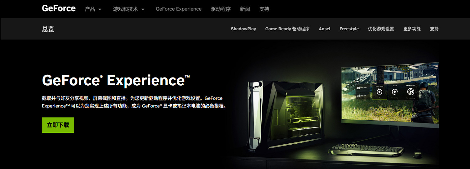 《黑神話悟空》遊戲崩潰解決方法介紹 《黑神話悟空》遊戲崩潰解決方法介紹