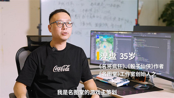 35歲從大廠裸辭返鄉,現實版“逆行人生”,小縣城的百萬贏家! 35歲從大廠裸辭返鄉,現實版“逆行人生”,小縣城的百萬贏家!