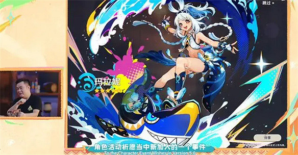 原神5.0前瞻爆料,首次贈送自選五星 原神5.0前瞻爆料,首次贈送自選五星