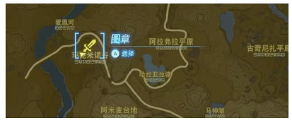 《塞爾達傳說王國之淚》人馬位置一覽