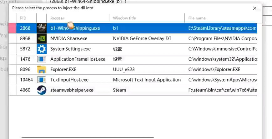 《黑神話悟空》性能測試工具自由視角教學 《黑神話悟空》性能測試工具自由視角教學