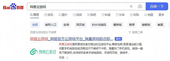 《WOW》“地心之戰”禦淵溪谷前瞻 雲電腦雲遊戲線上玩wow攻略