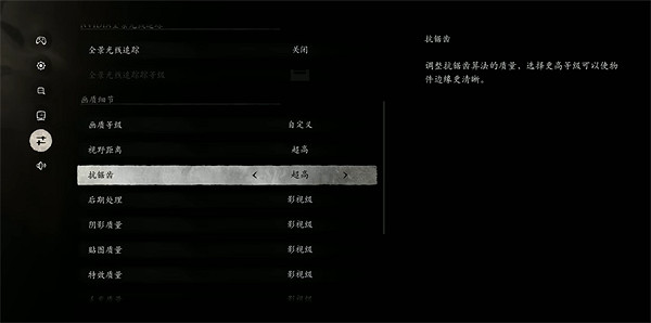 《黑神話悟空》a卡使用說明 《黑神話悟空》a卡使用說明