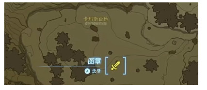 《塞爾達傳說王國之淚》人馬位置一覽