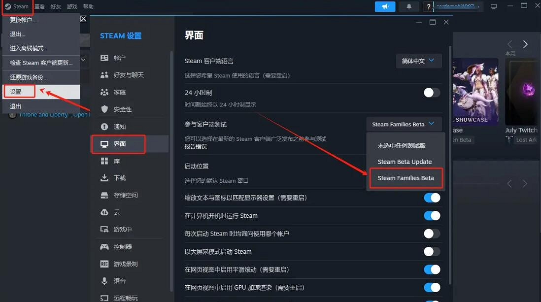 《黑神話悟空》可不可以Steam共享介紹
