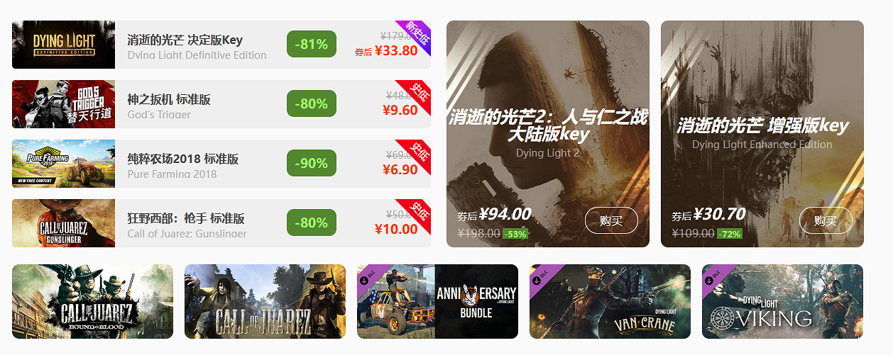 限時閃促:《女神異聞錄5:皇家版》《潛水員戴夫》大減價 限時閃促:《女神異聞錄5:皇家版》《潛水員戴夫》大減價