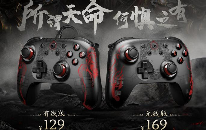 《黑神話悟空》PC版購買手把建議 《黑神話悟空》PC版購買手把建議