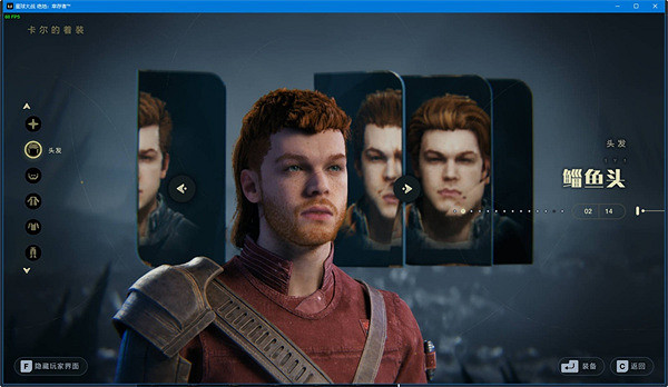 《星際大戰絕地倖存者》路邊小屋成就攻略 《星際大戰絕地倖存者》路邊小屋成就攻略