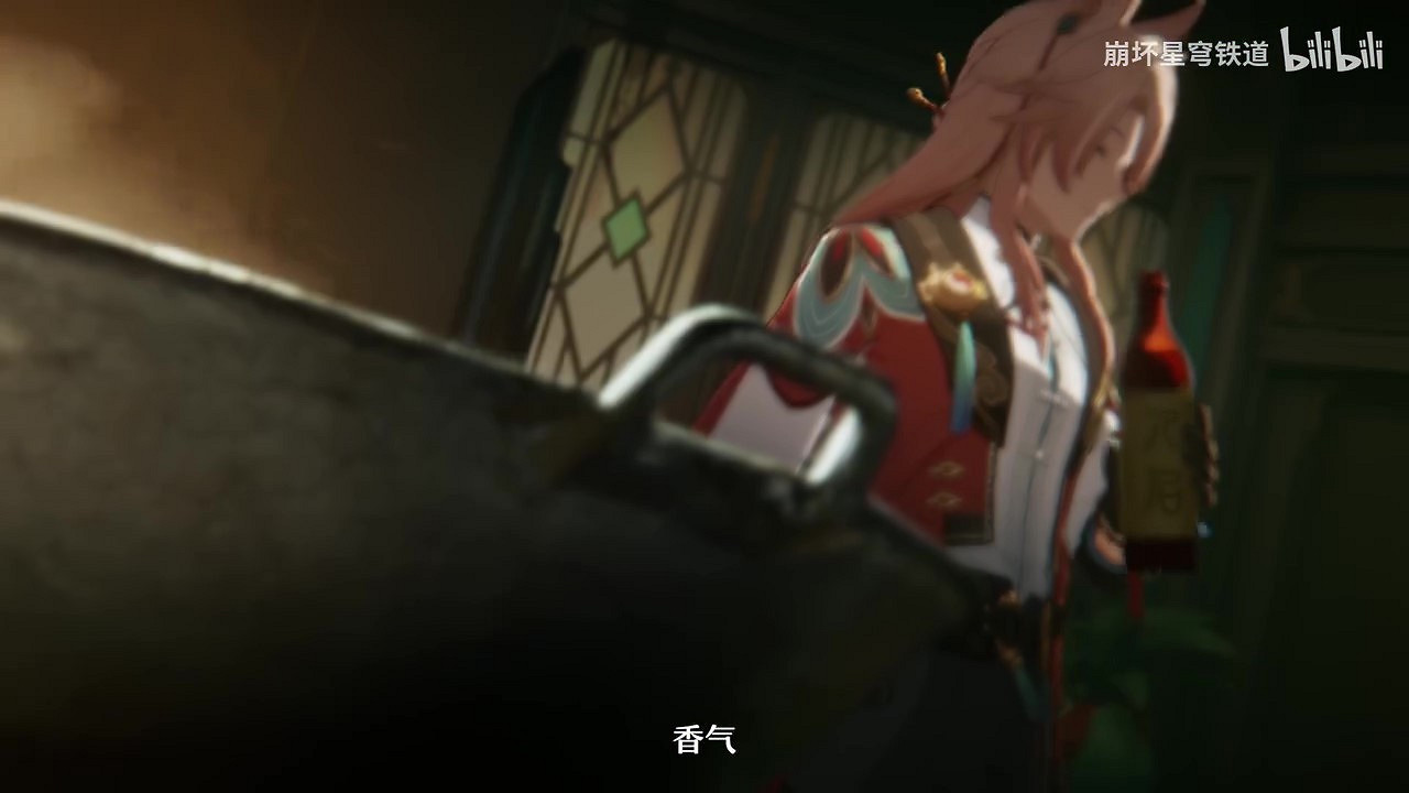 《崩壞：星穹鐵道》椒丘角色PV 舌尖上的“銷魂飯”