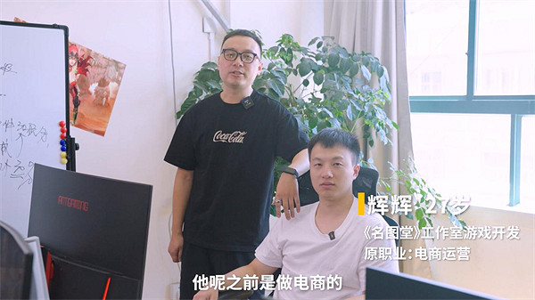 35歲從大廠裸辭返鄉,現實版“逆行人生”,小縣城的百萬贏家! 35歲從大廠裸辭返鄉,現實版“逆行人生”,小縣城的百萬贏家!