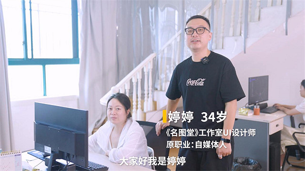 35歲從大廠裸辭返鄉,現實版“逆行人生”,小縣城的百萬贏家! 35歲從大廠裸辭返鄉,現實版“逆行人生”,小縣城的百萬贏家!