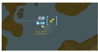 《塞爾達傳說王國之淚》人馬位置一覽