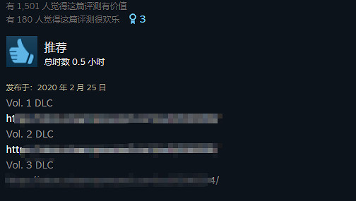 Steam改版後,評論區的“賽博牛皮癬”被正義執行了 Steam改版後,評論區的“賽博牛皮癬”被正義執行了