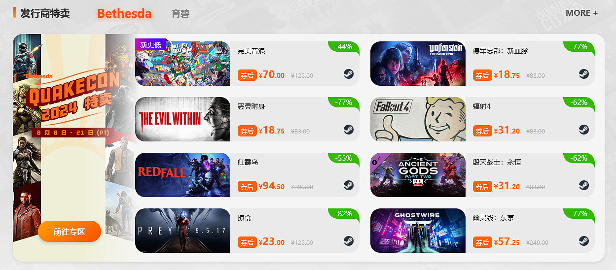 限時閃促:《女神異聞錄5:皇家版》《潛水員戴夫》大減價 限時閃促:《女神異聞錄5:皇家版》《潛水員戴夫》大減價