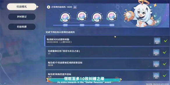 原神5.0前瞻爆料,首次贈送自選五星 原神5.0前瞻爆料,首次贈送自選五星