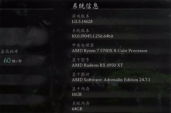 《黑神話悟空》a卡光線追蹤說明 《黑神話悟空》a卡光線追蹤說明