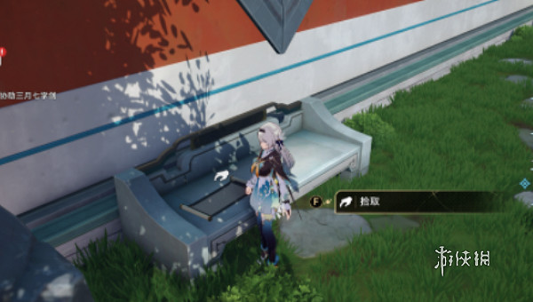 崩壞星穹鐵道獵間日記赤棘獲取方法 崩壞星穹鐵道獵間日記赤棘獲取方法