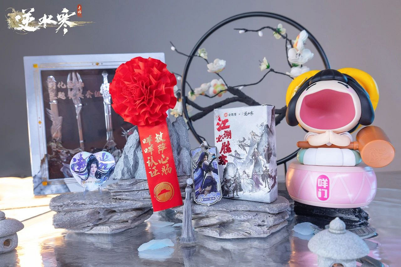 逆水寒×必勝客連動：開啟味蕾與江湖的雙重冒險！