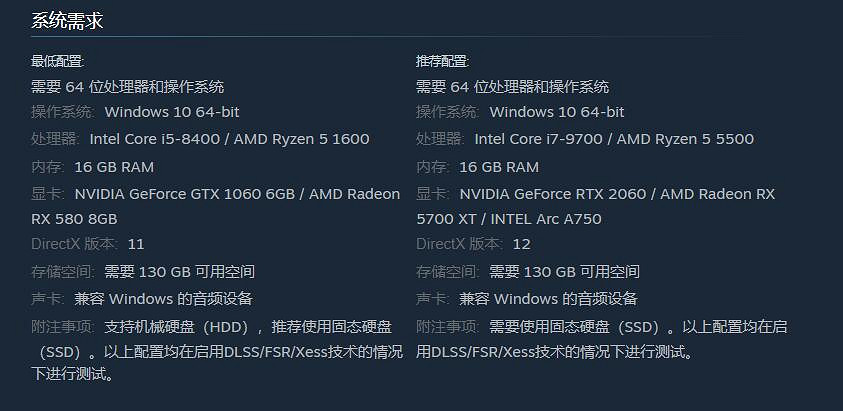 《黑神話悟空》什麽電腦能玩 《黑神話悟空》什麽電腦能玩
