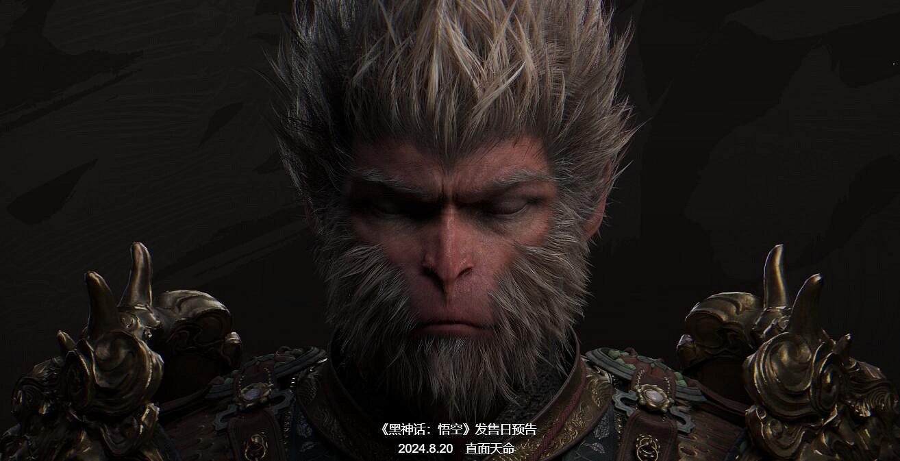 《黑神話悟空》算不算獨立遊戲介紹