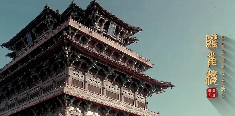 《黑神話悟空》取景地介紹 《黑神話悟空》取景地介紹