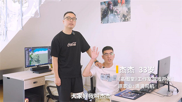 35歲從大廠裸辭返鄉,現實版“逆行人生”,小縣城的百萬贏家! 35歲從大廠裸辭返鄉,現實版“逆行人生”,小縣城的百萬贏家!