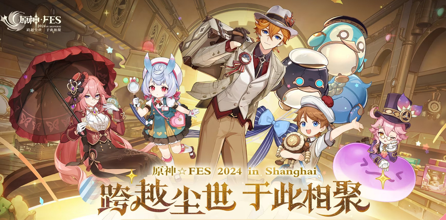 原神5.0版本“榮花與炎日之途”啟動 新地圖納塔開啟 原神5.0版本“榮花與炎日之途”啟動 新地圖納塔開啟