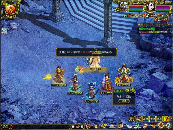 清涼一夏,決戰終章,《問道》電腦版三伏節第四階段現已開啟 清涼一夏,決戰終章,《問道》電腦版三伏節第四階段現已開啟