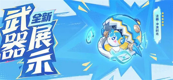 原神5.0前瞻爆料,首次贈送自選五星 原神5.0前瞻爆料,首次贈送自選五星