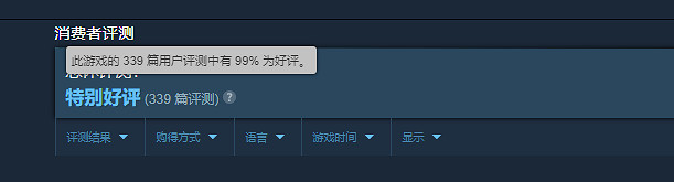 戀愛視覺小說《片輪少女》上線Steam！好評率高達99%