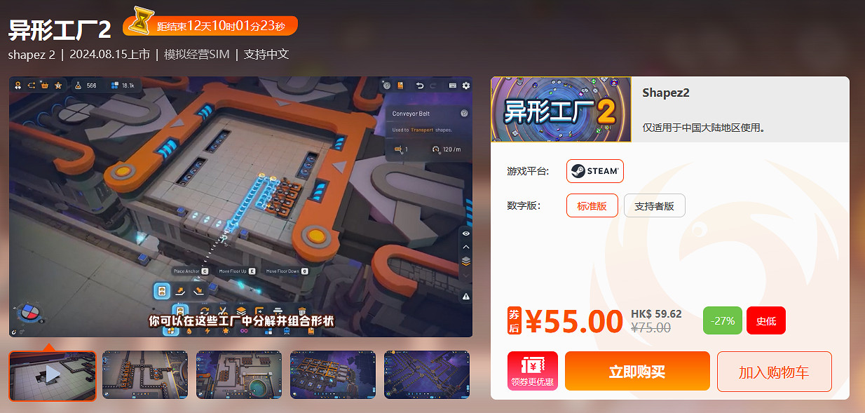 限時閃促:《女神異聞錄5:皇家版》《潛水員戴夫》大減價 限時閃促:《女神異聞錄5:皇家版》《潛水員戴夫》大減價