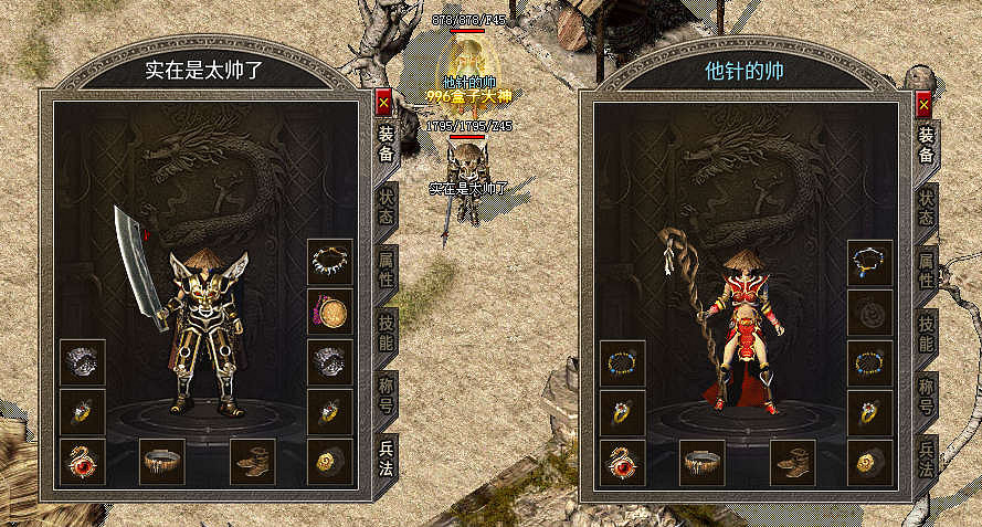 初心是金,大道至簡,傳奇私服“神楓176合擊”給i人一個恒宇宙 初心是金,大道至簡,傳奇私服“神楓176合擊”給i人一個恒宇宙