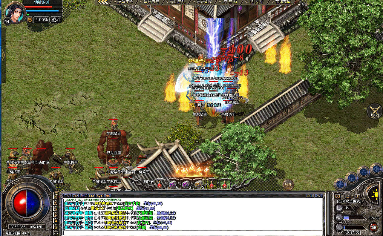 初心是金,大道至簡,傳奇私服“神楓176合擊”給i人一個恒宇宙 初心是金,大道至簡,傳奇私服“神楓176合擊”給i人一個恒宇宙