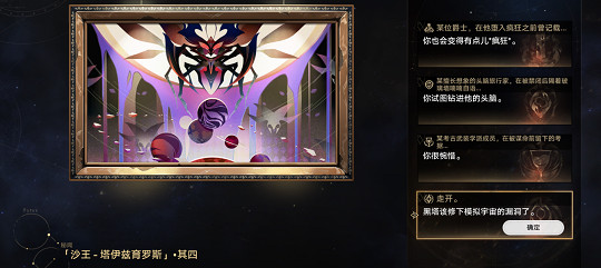 崩壞星穹鐵道行者之道速刷攻略 崩壞星穹鐵道行者之道速刷攻略