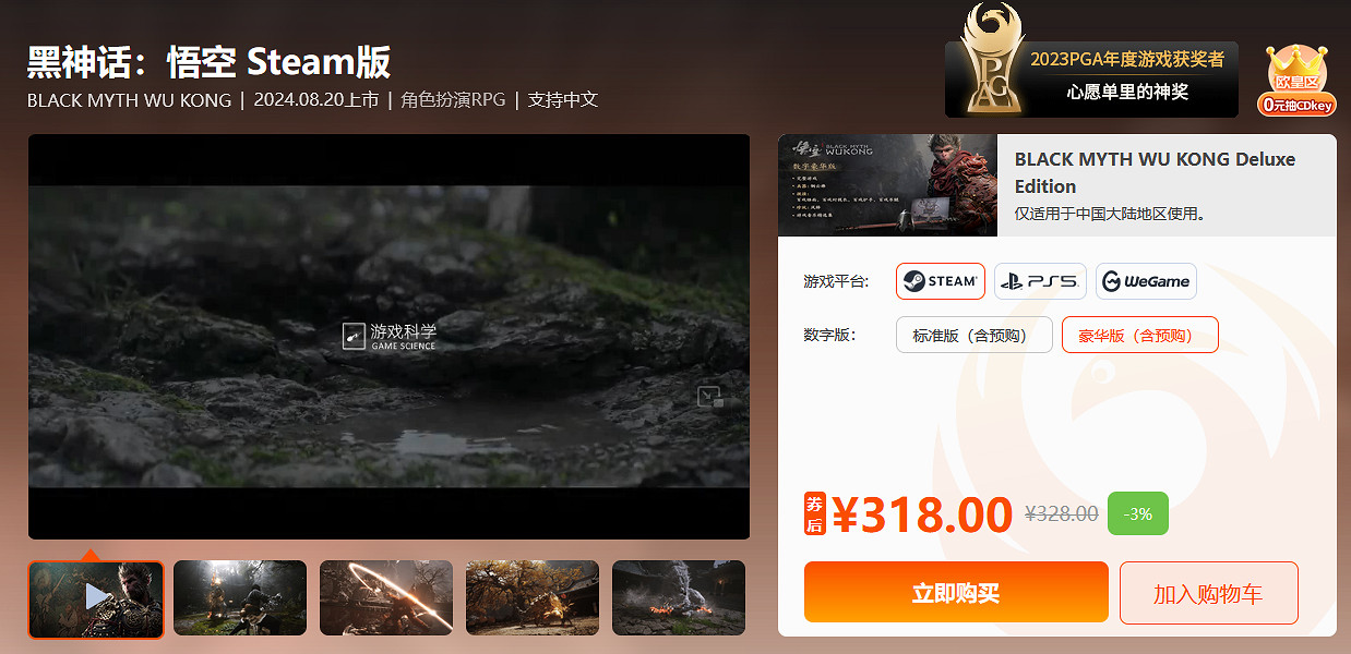 限時閃促:《女神異聞錄5:皇家版》《潛水員戴夫》大減價 限時閃促:《女神異聞錄5:皇家版》《潛水員戴夫》大減價