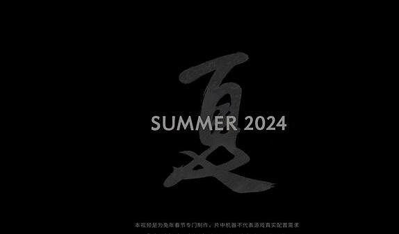 《黑神話悟空》立項時間介紹 《黑神話悟空》立項時間介紹