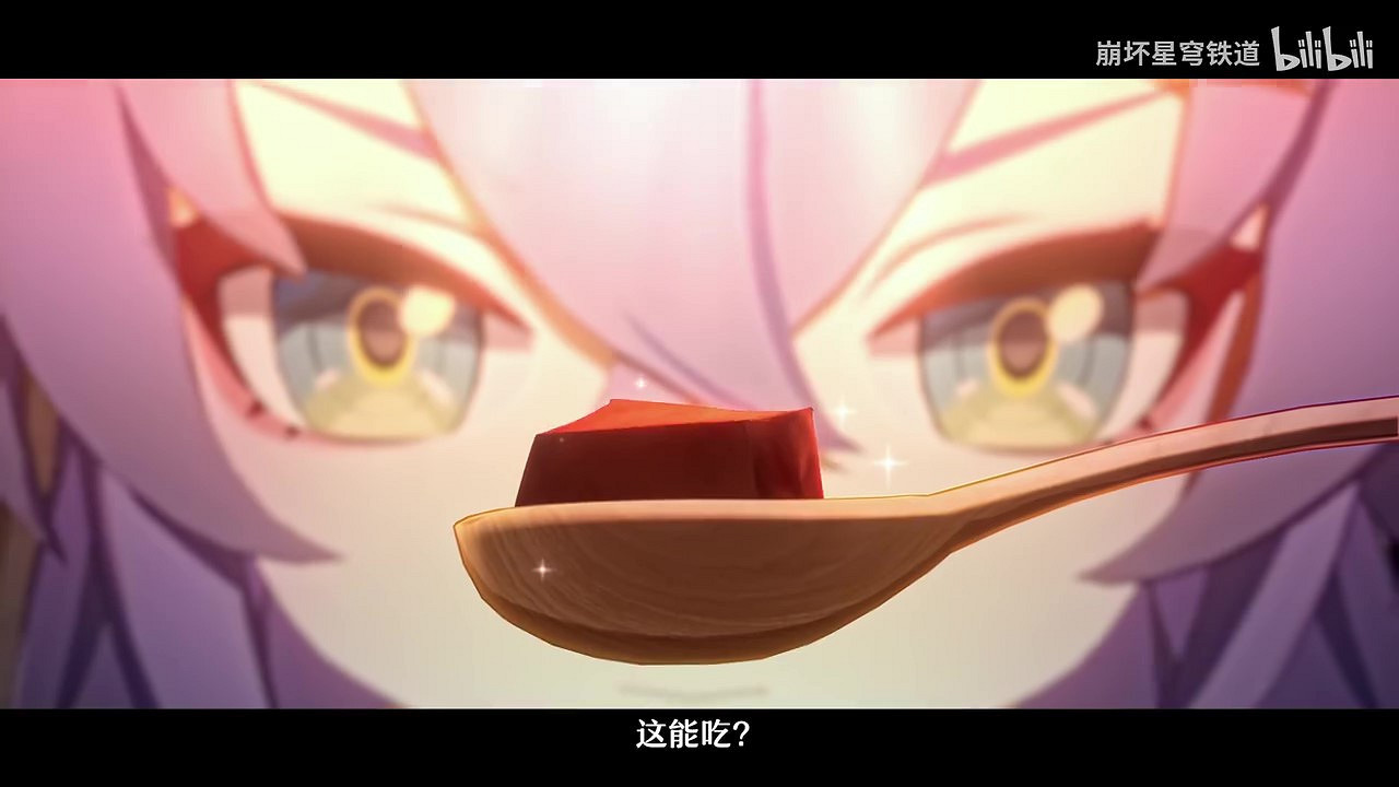 《崩壞：星穹鐵道》椒丘角色PV 舌尖上的“銷魂飯”