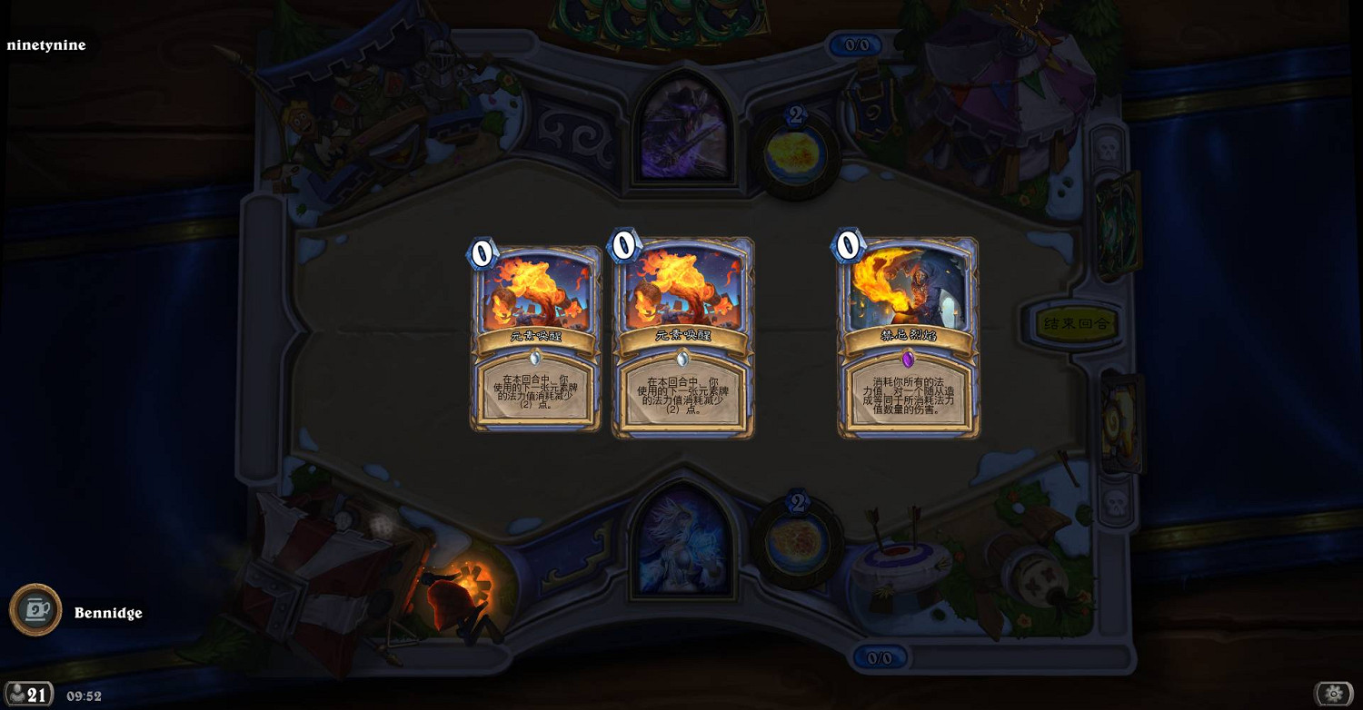 爐石戰記隨心所欲亂鬥卡組推薦 爐石戰記隨心所欲亂鬥卡組推薦