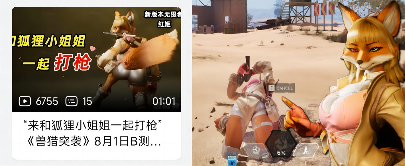 好活當賞！中國大陸研發瘋狂動物城版戰地風雲？老外狂喜！