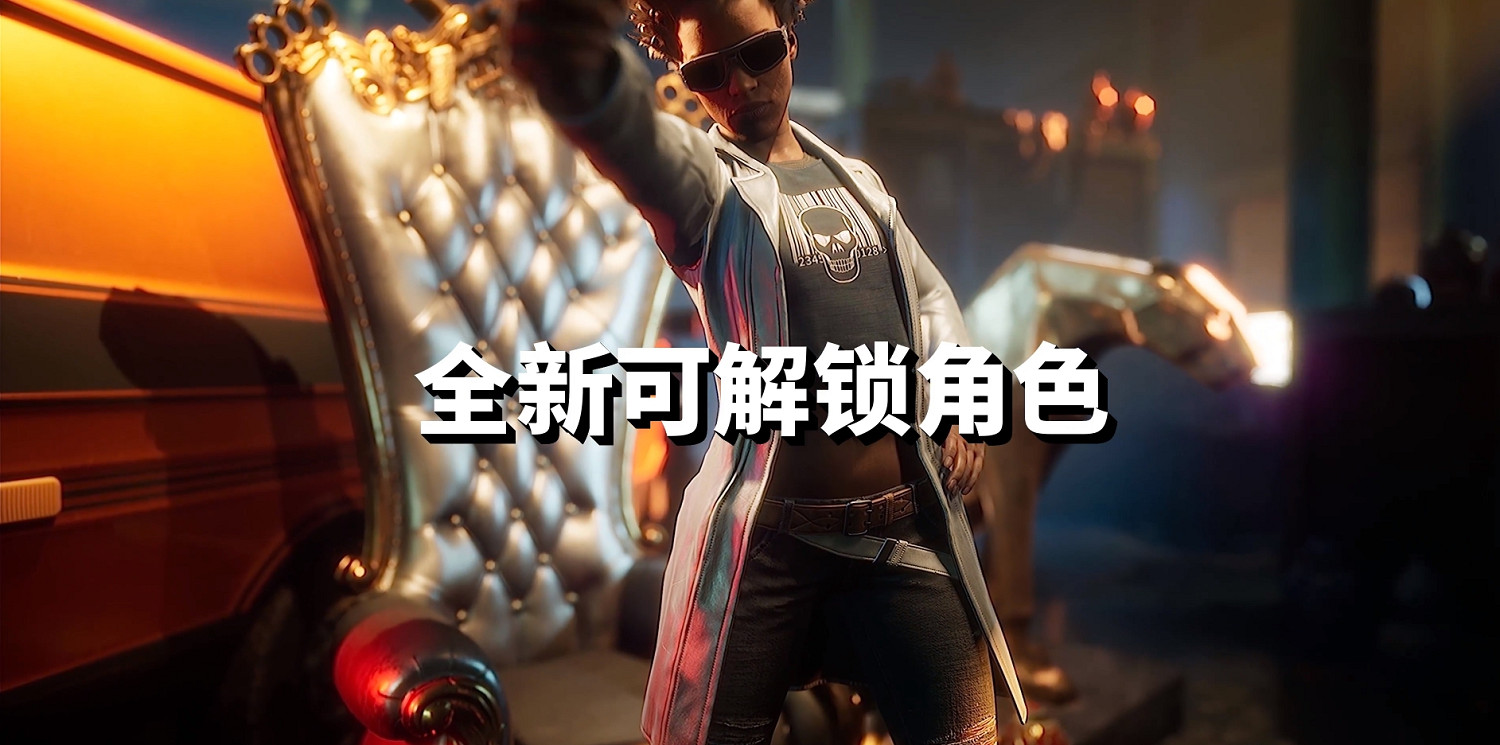 《法外梟雄：滾石城》正式推出第11次更新 限時8折特惠