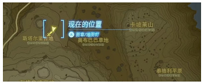 《塞爾達傳說王國之淚》人馬位置一覽