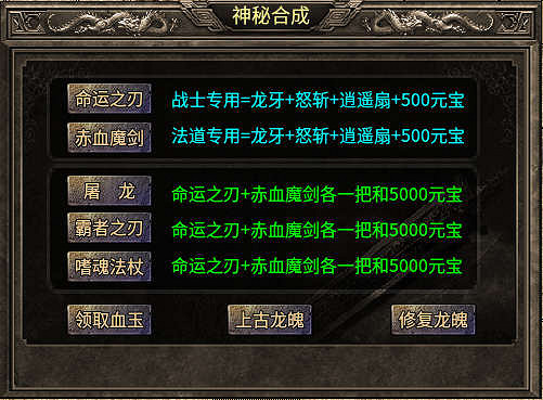 初心是金,大道至簡,傳奇私服“神楓176合擊”給i人一個恒宇宙 初心是金,大道至簡,傳奇私服“神楓176合擊”給i人一個恒宇宙