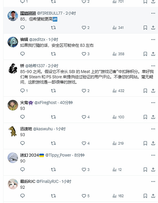 《黑神話》媒體評分今晚22點解禁 M站預測:80分以上 《黑神話》媒體評分今晚22點解禁 M站預測:80分以上