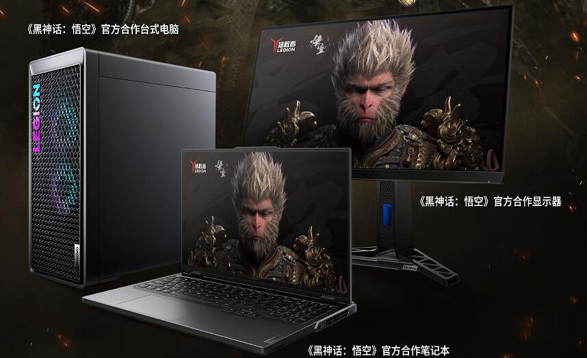 《黑神話悟空》Y9000P能不能玩 《黑神話悟空》Y9000P能不能玩