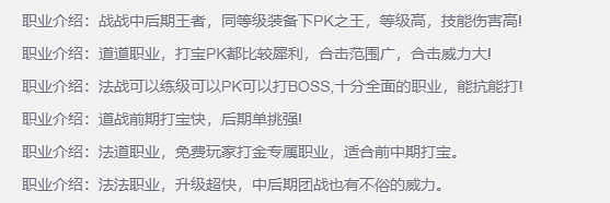 初心是金,大道至簡,傳奇私服“神楓176合擊”給i人一個恒宇宙 初心是金,大道至簡,傳奇私服“神楓176合擊”給i人一個恒宇宙