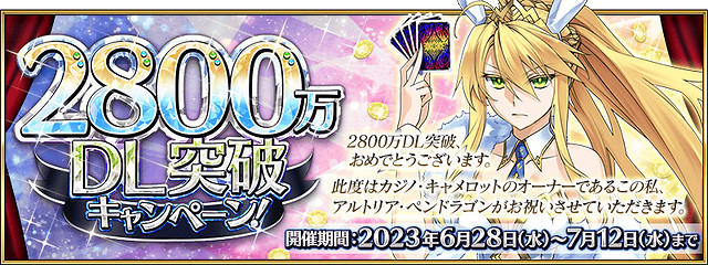 《FGO》2024年6月中國伺服器有什麽活動