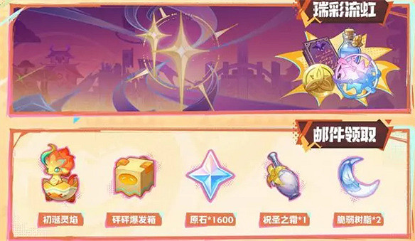 原神5.0前瞻爆料,首次贈送自選五星 原神5.0前瞻爆料,首次贈送自選五星