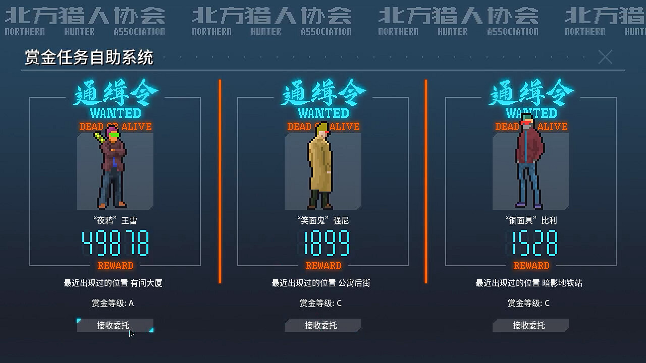 角色扮演遊戲《七蛟龍》Steam頁面上線 發售日待定 角色扮演遊戲《七蛟龍》Steam頁面上線 發售日待定