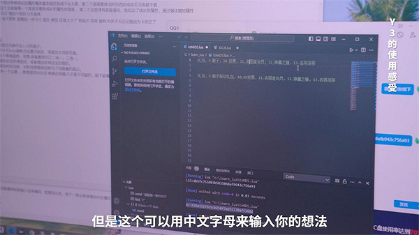 35歲從大廠裸辭返鄉,現實版“逆行人生”,小縣城的百萬贏家! 35歲從大廠裸辭返鄉,現實版“逆行人生”,小縣城的百萬贏家!